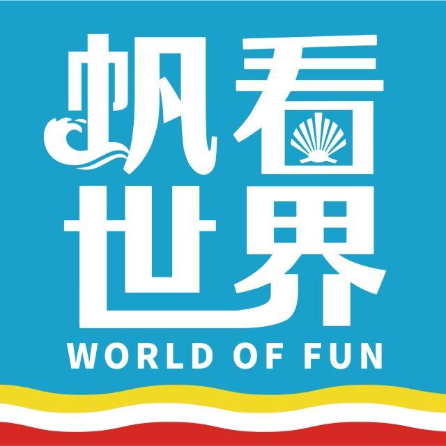 1640007239091040757.jpg 帆看世界.jpg